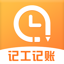 準(zhǔn)時(shí)記工時(shí)app
