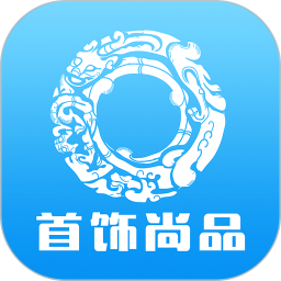首飾尚品