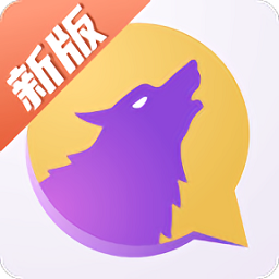 飯狼游戲