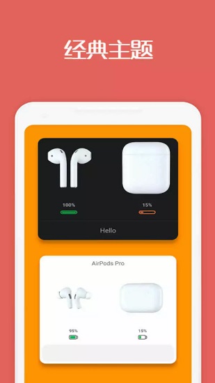 materialpods pro高級版