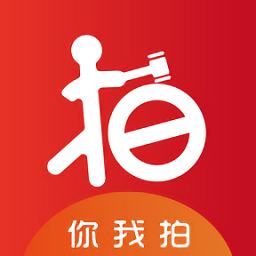 你我拍拍賣(mài)官方版