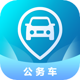 云查車(chē)公車(chē)版