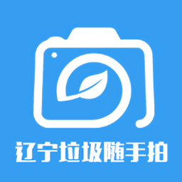 遼寧垃圾隨手拍軟件