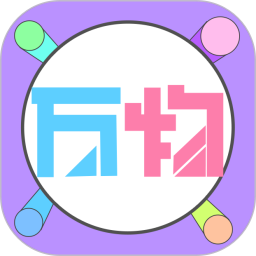 萬(wàn)物盒app最新版