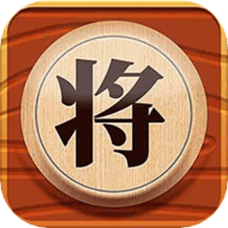 中國象棋在線玩免費版