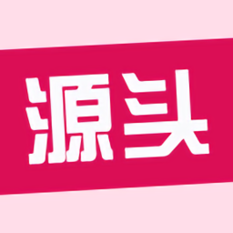 源頭貨源批發(fā)