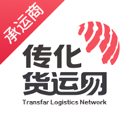 傳化貨運(yùn)承運(yùn)商官方版
