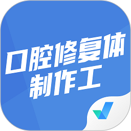 口腔修復(fù)體制作工聚題庫(kù)