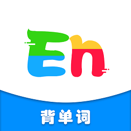 英語單詞通