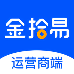 金拾易運營商端軟件