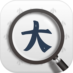 萬能放大鏡軟件