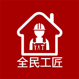 全民工匠師傅端