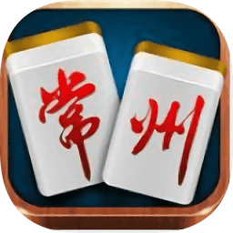 常州花麻將app