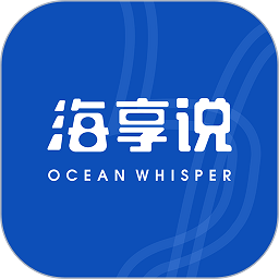 海享說官方