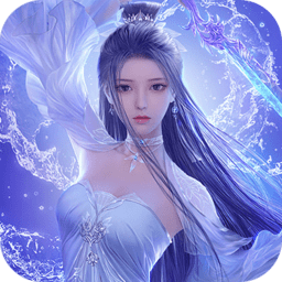 三界劍靈手游