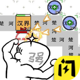 躺平象棋萬寧版免廣告