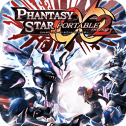 夢幻之星攜帶版2無限漢化版
