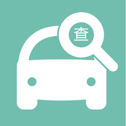 小二查車(chē)軟件