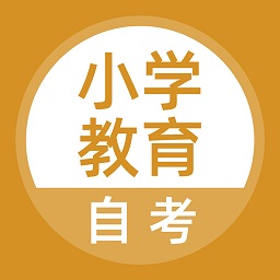 小學教育自考題庫