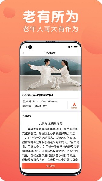 九悅九軟件下載