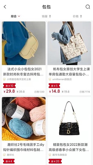 谷購優(yōu)選 v1.0.8 安卓版 2