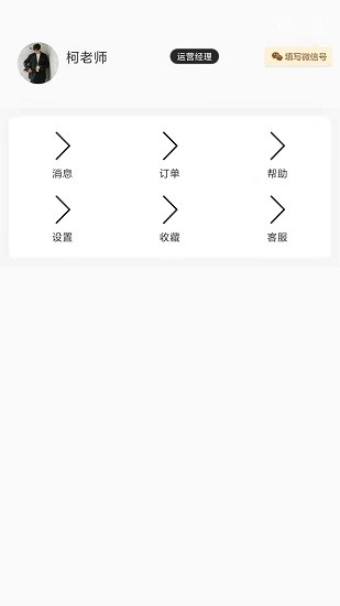 谷購優(yōu)選 v1.0.8 安卓版 3