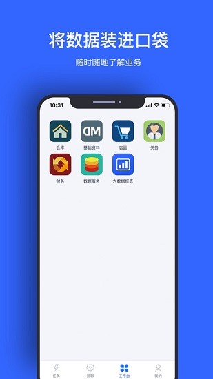 itoc智貿(mào)云