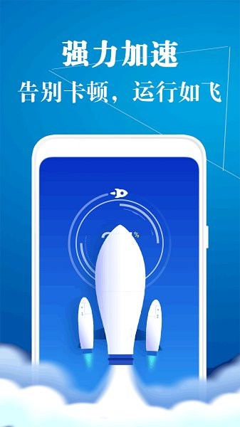 清理內(nèi)存空間1
