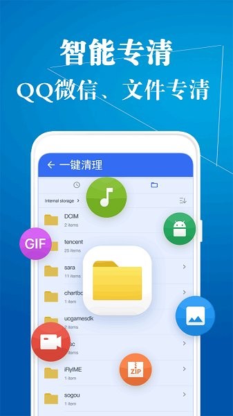 清理內(nèi)存空間2