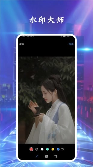 Ps圖片處理助手app0
