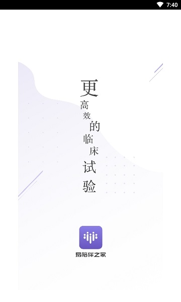易陪伴之家0