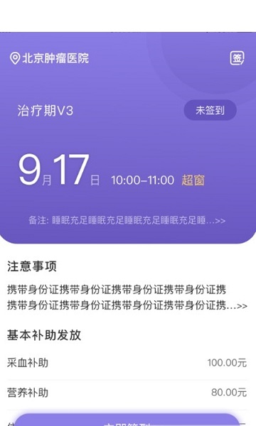 易陪伴之家2