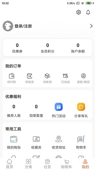 一方水土商城 v1.0.108 安卓版 3
