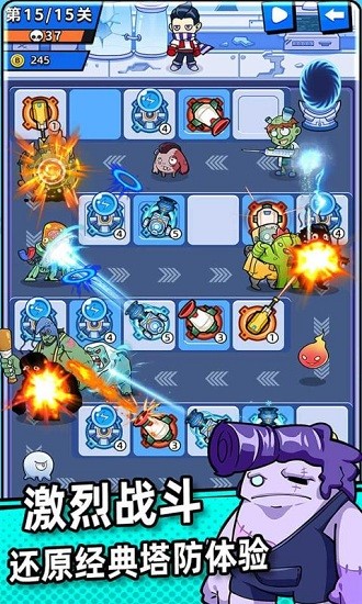別碰我女神 v1.0.0 安卓版 1