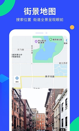 多讀gps工具箱最新版 v1.2.0 安卓版 2