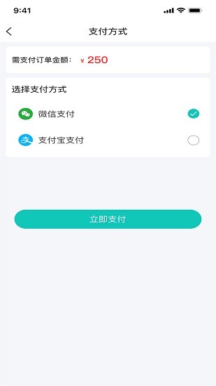 安穩(wěn)云匠下載