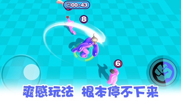 果凍人亂斗游戲 v1.1 安卓版 0