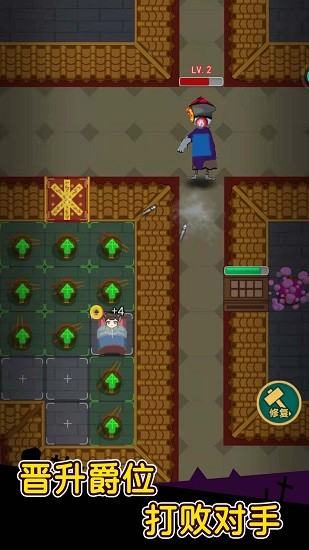 姐姐你真強手游 v1.0.1 安卓版 1