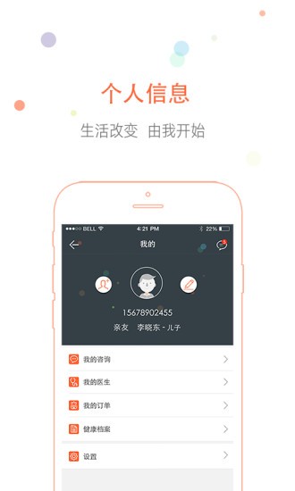 陽(yáng)光檔案管理軟件下載