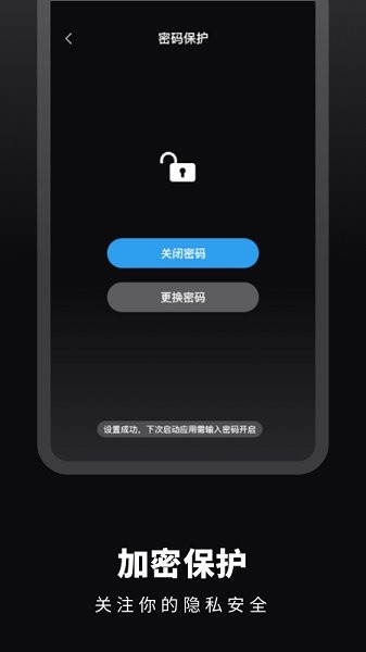 這哩倒數(shù)日 v2.20601.4 安卓版 1