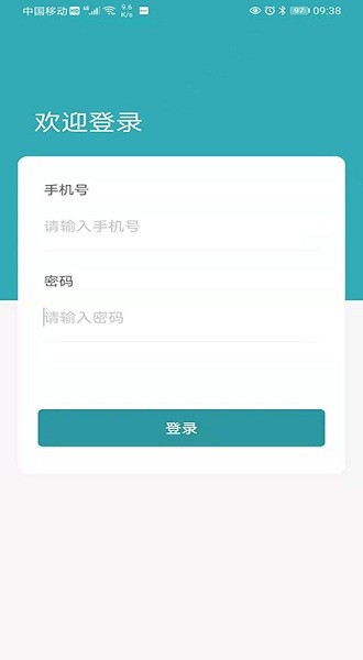 梯梯共享平臺(tái) v0.2.7 安卓版 0