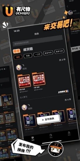 有尺物(二次元購(gòu)物) v1.0.6 安卓版 0