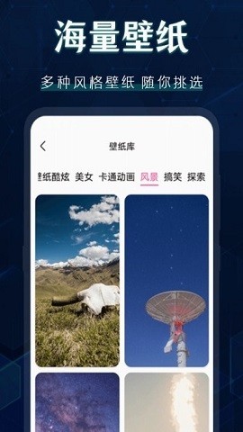 桌面圖標(biāo)秀手機(jī)版 v4.1.2 安卓版 0