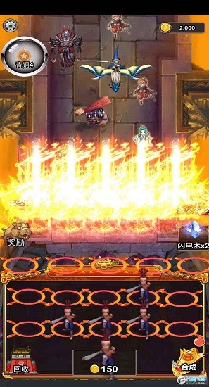 守護(hù)三國(guó)寶箱游戲 v2.2.2 安卓最新版 0