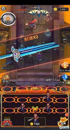 守護(hù)三國(guó)寶箱游戲 v2.2.2 安卓最新版 1