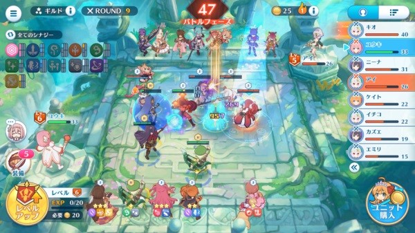 公主連結(jié)棋盤(pán)大師(PriconneGrandMasters) v1.0.0 安卓版 0