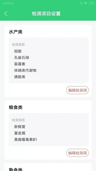 乾元菜市場菜市端 乾元菜市場菜市端下載