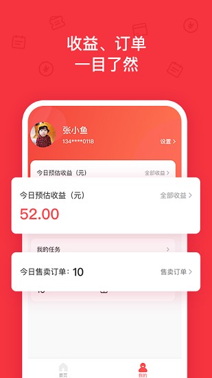 云選媽媽 v1.4.0 安卓版 0