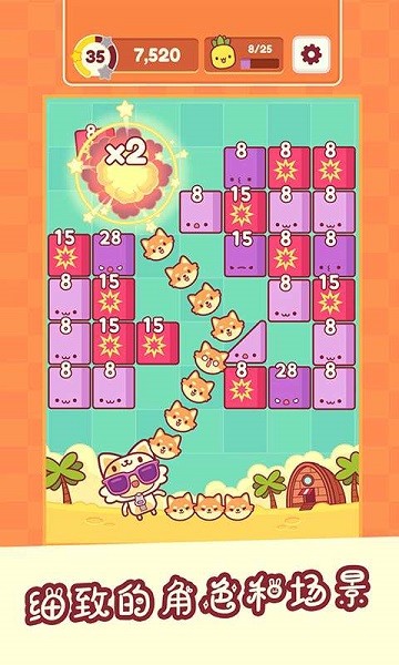 我是貓老大游戲 v2.1.6  安卓版 0