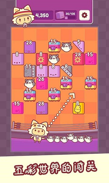 我是貓老大游戲 v2.1.6  安卓版 1